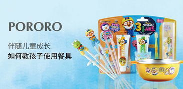 樂(lè)百特閃耀2017成都國(guó)際孕嬰童產(chǎn)品博覽會(huì)，引領(lǐng)日用品百貨新潮流