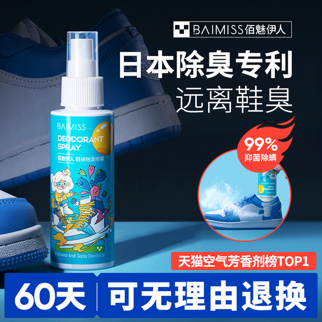 家居日用百貨，淘寶天貓主圖設計全攻略